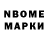 MDMA кристаллы Nikita Bredikhin