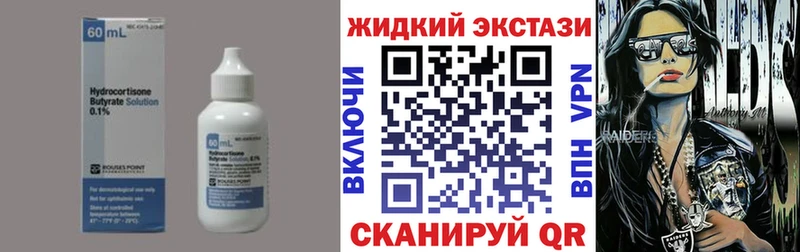 где купить наркоту  Чкаловск  Бутират оксана 