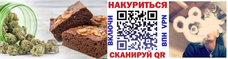Canna-Cookies марихуана  Чкаловск 