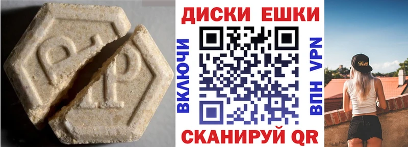 Экстази mix  Чкаловск 
