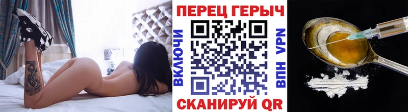 Героин Афган  Чкаловск 