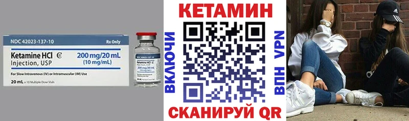 Кетамин ketamine  купить наркотики цена  Чкаловск 