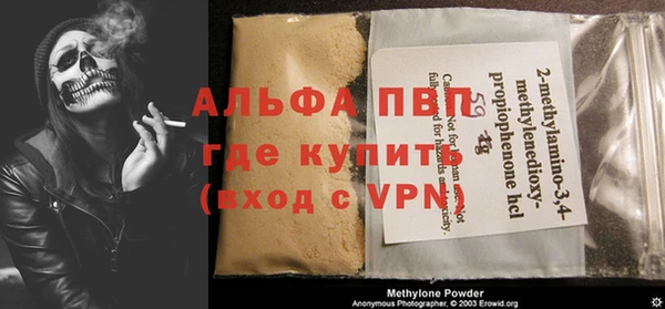 альфа пвп VHQ Чердынь