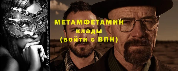 соль курить ск Чегем
