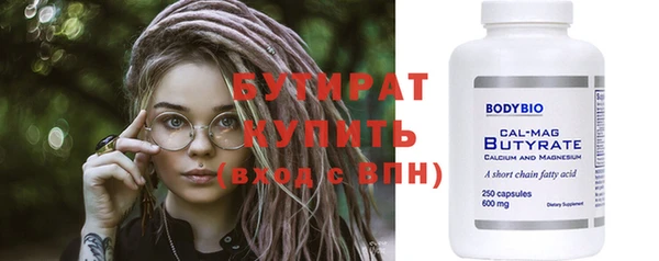 соль курить ск Чегем