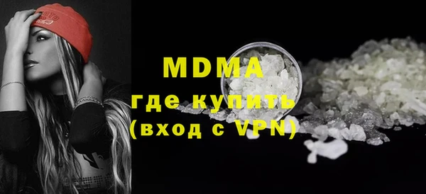 альфа пвп VHQ Чердынь