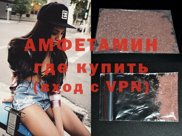 альфа пвп VHQ Чердынь