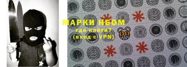 соль курить ск Чегем