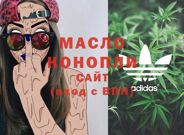 альфа пвп VHQ Чердынь