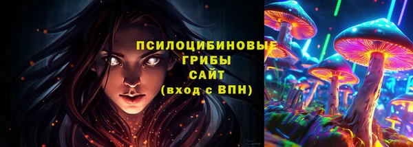 альфа пвп VHQ Чердынь