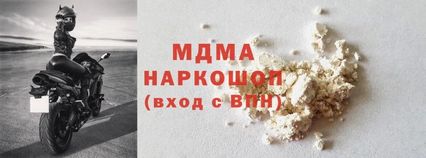 альфа пвп VHQ Чердынь