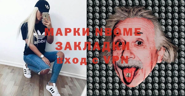 альфа пвп VHQ Чердынь