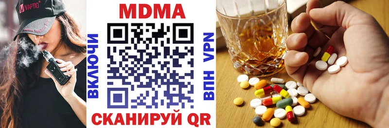 MDMA crystal Чкаловск