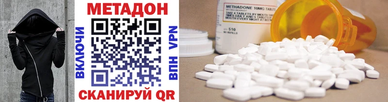 shop клад  Чкаловск  Метадон methadone  купить наркоту 