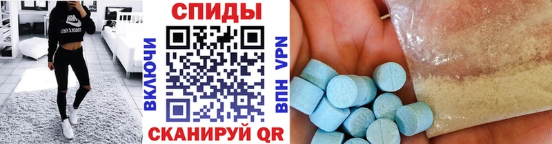 МЕТАМФЕТАМИН винт Чкаловск