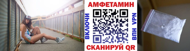 Метамфетамин пудра  Чкаловск 