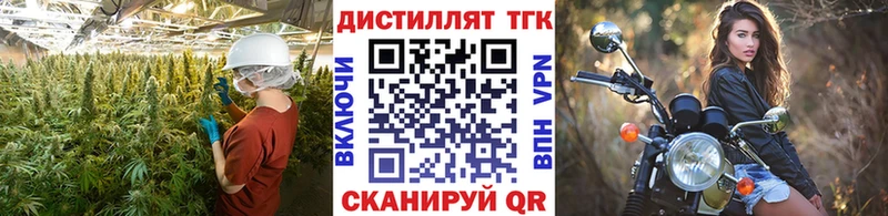 купить наркоту  Чкаловск  ТГК гашишное масло 